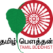 Tamil Buddhist Logo