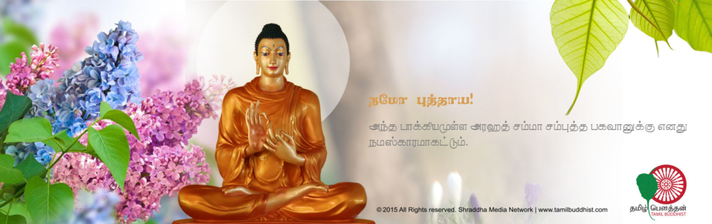 About Tamil Buddist