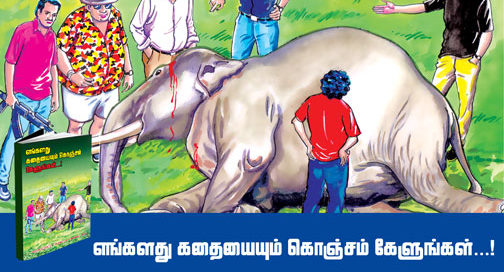 Reality of Animal Life | Tamil Buddhist Free Books, buddhist teachings